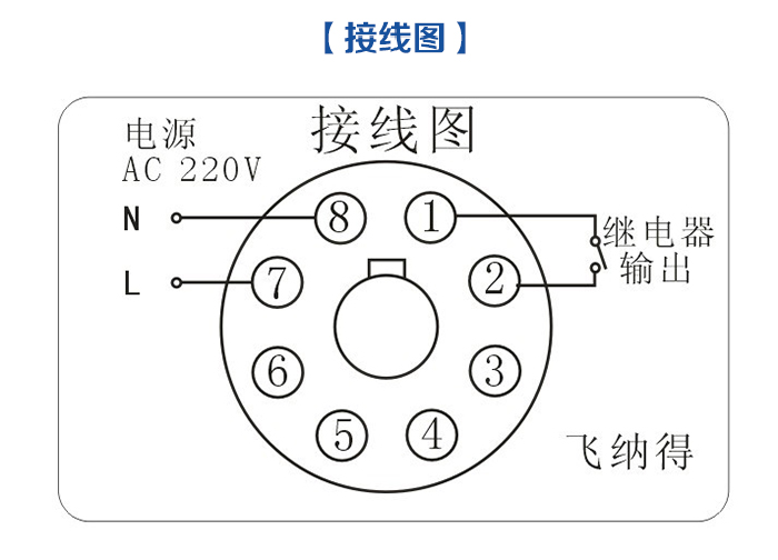 单相过欠压接线图展示