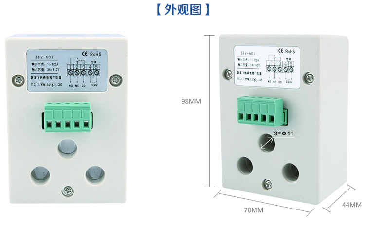 通用型电机保护器外观图